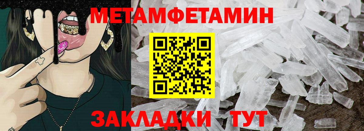 АМФ  Амфетамин  Вход с VPN  Аша  АМФ 98% 