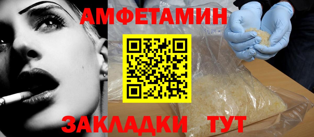 Amphetamine 97% Аша