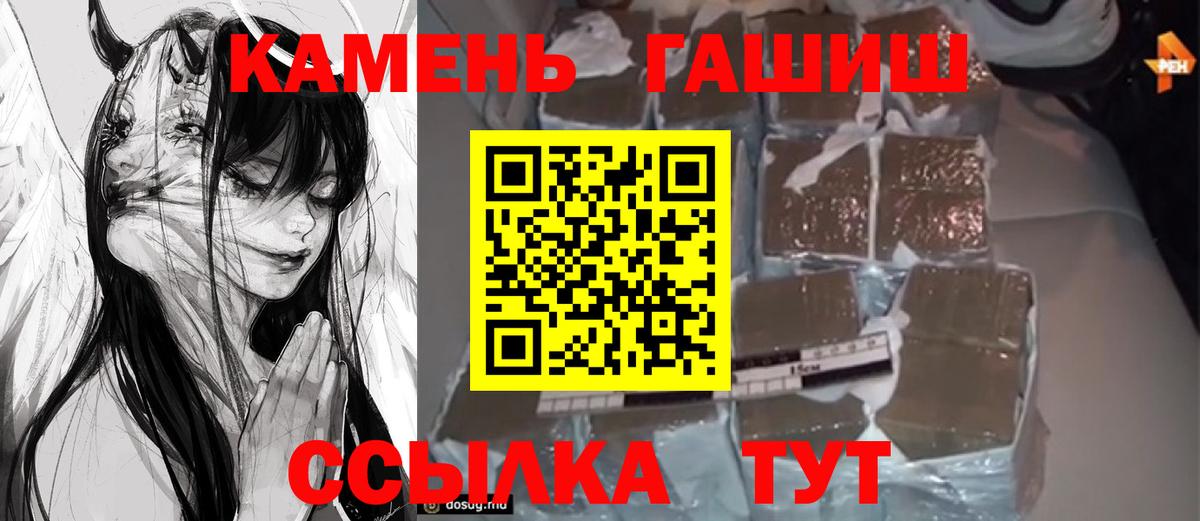 ГАШ хэш Аша