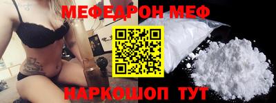 мдма Ярославль