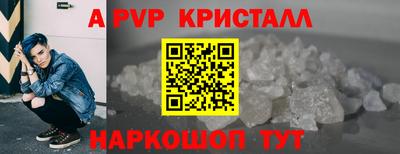 мдма Ярославль