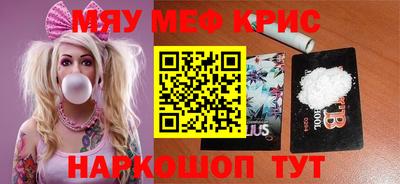 мдма Ярославль