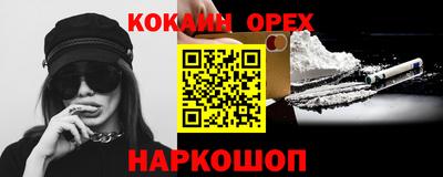 мефедрон VHQ Ярцево