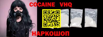 мефедрон VHQ Ярцево