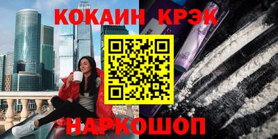 мефедрон VHQ Ярцево