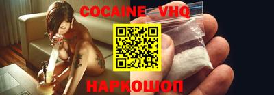 мефедрон VHQ Ярцево
