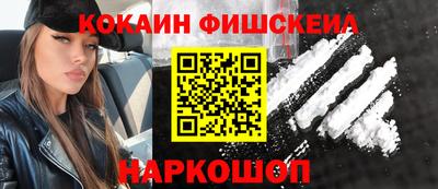 мефедрон VHQ Ярцево