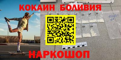 мефедрон VHQ Ярцево