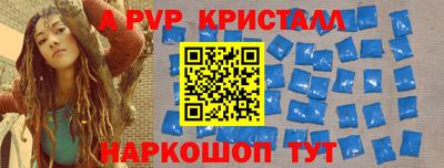мефедрон VHQ Ярцево