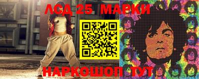 мдма Ярославль