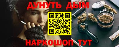мефедрон VHQ Ярцево