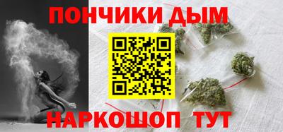 метадон Янаул