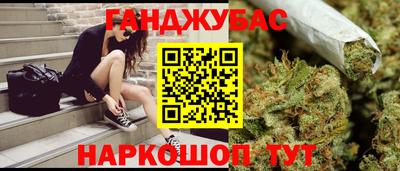 мефедрон VHQ Ярцево