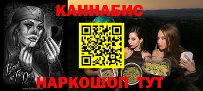 мефедрон VHQ Ярцево