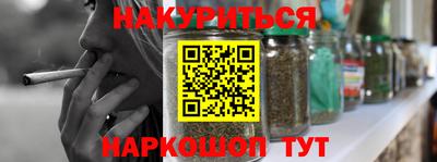 метадон Янаул