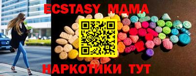 мдма Ярославль