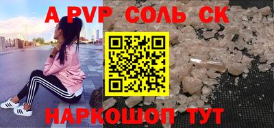 мдма Ярославль