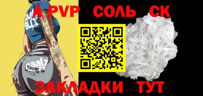 мефедрон VHQ Ярцево
