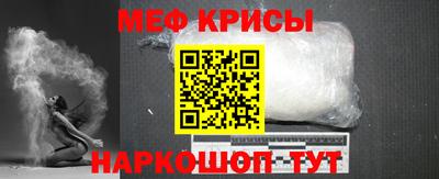 мефедрон VHQ Ярцево