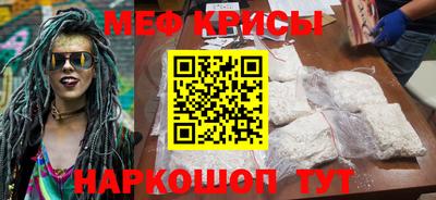 метадон Янаул