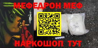 мдма Ярославль