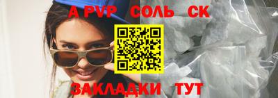 метадон Янаул