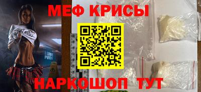 мдма Ярославль