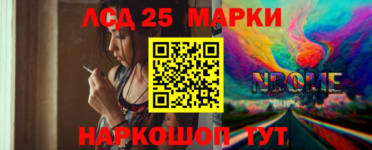 Лсд 25 экстази кислота  LSD-25 экстази ecstasy  Вход с VPN  Аша 