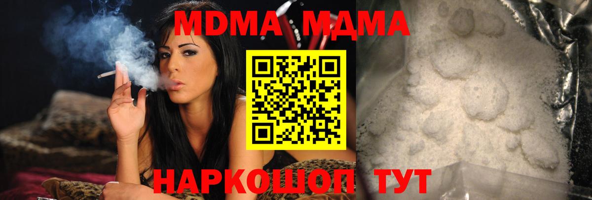 MDMA VHQ Аша