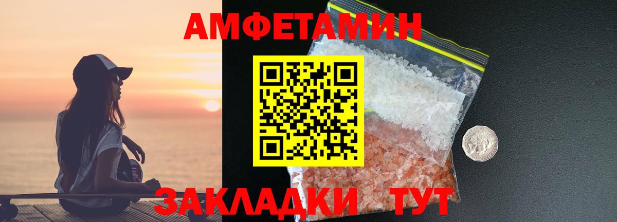 МЕТАМФЕТАМИН мет Аша