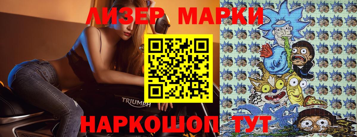 Марки 25I-NBOMe 1,5мг  Вход с VPN  Марки NBOMe  Аша 
