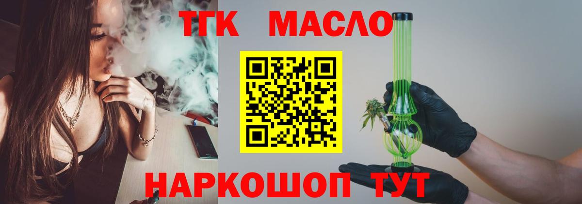 Дистиллят ТГК концентрат Аша