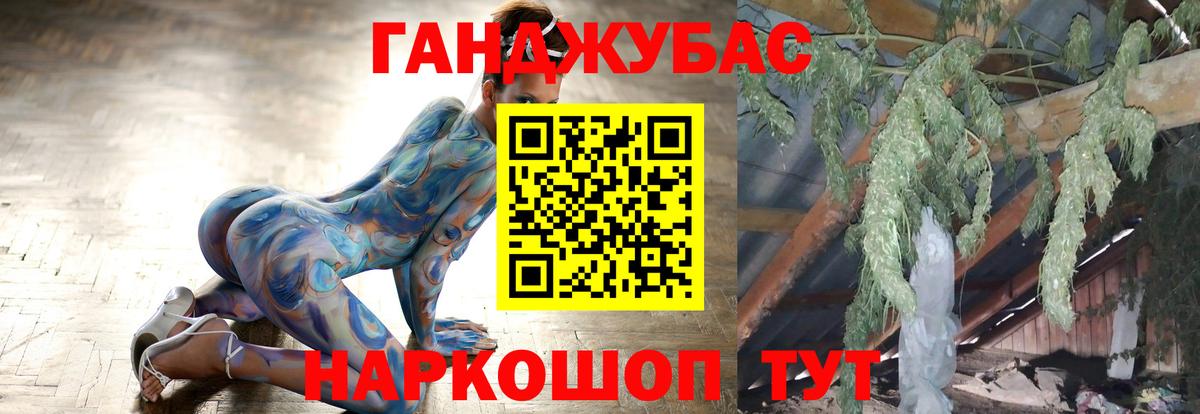 Канабис Amnesia  Вход с VPN  Аша  Канабис AK-47 