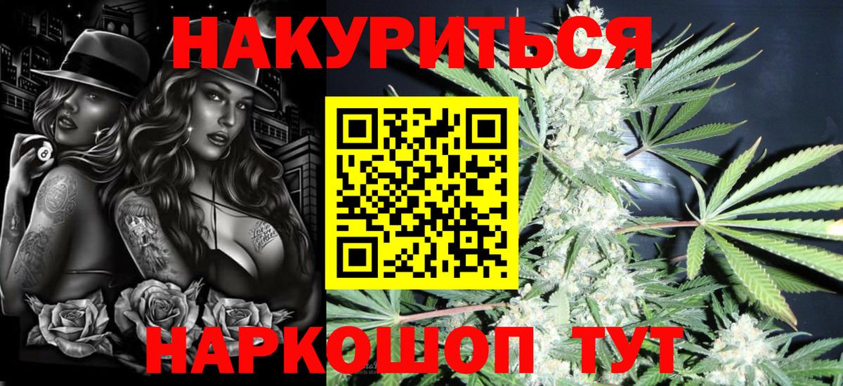 Марихуана VHQ Аша